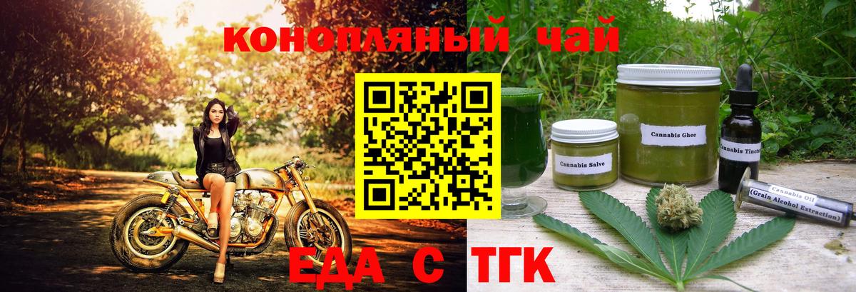 МАРИХУАНА Новороссийск