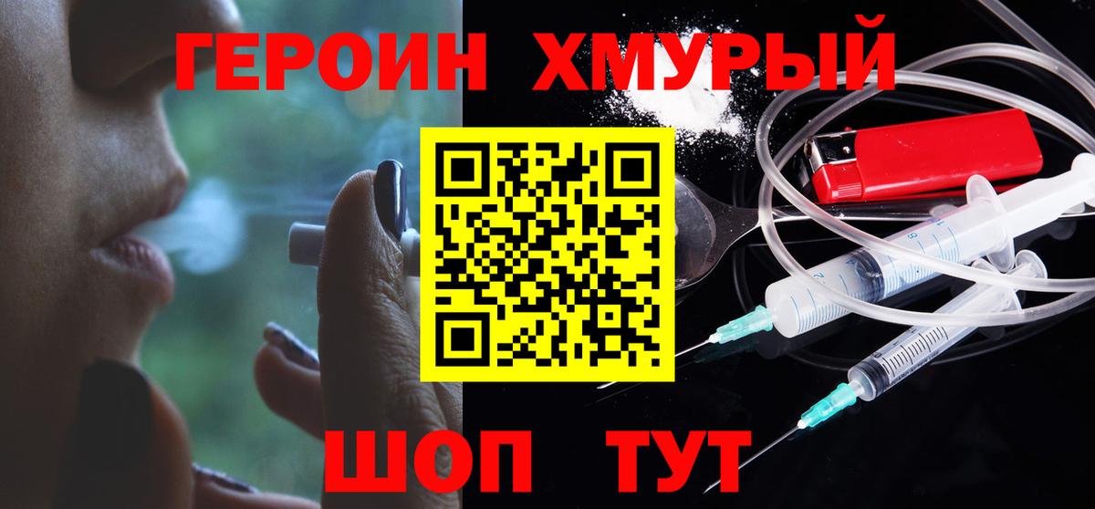 МЕФ кристаллы  ГАШИШ  Конопля  Новороссийск  Вход с VPN  Cocaine  ЭКСТАЗИ 