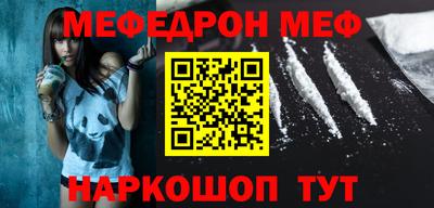 бутик Рузаевка