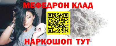 ALPHA-PVP Рыбинск
