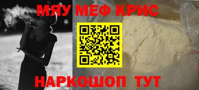 крисы Рязань