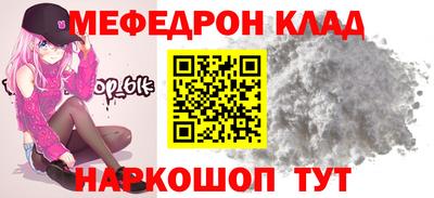 бутик Рузаевка
