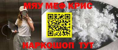 ALPHA-PVP Рыбинск