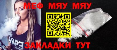 ALPHA-PVP Рыбинск