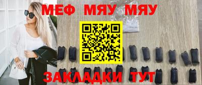 ALPHA-PVP Рыбинск