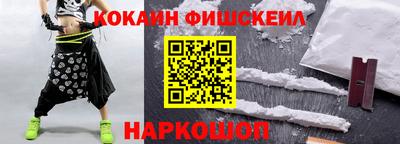 бутик Рузаевка