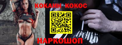 ALPHA-PVP Рыбинск