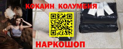 бутик Рузаевка