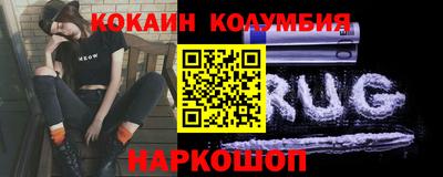 ALPHA-PVP Рыбинск