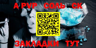 крисы Рязань