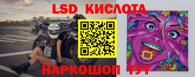 ALPHA-PVP Рыбинск