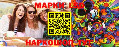 бутик Рузаевка