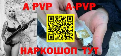 бутик Рузаевка