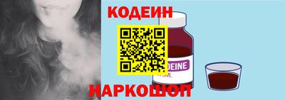 бутик Рузаевка