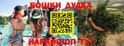 бутик Рузаевка