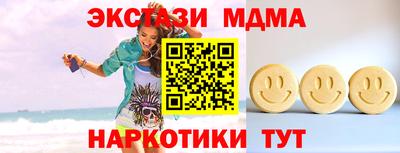 ALPHA-PVP Рыбинск