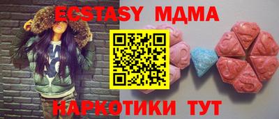 ALPHA-PVP Рыбинск