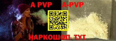 бутик Рузаевка