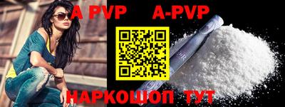 бутик Рузаевка