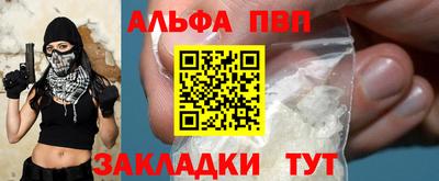 крисы Рязань