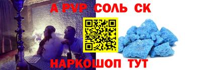 бутик Рузаевка