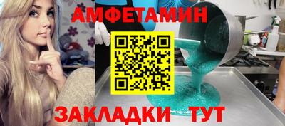 бутик Рузаевка