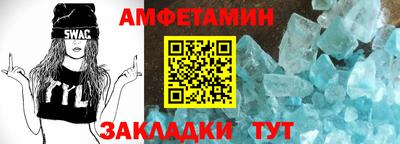 ALPHA-PVP Рыбинск