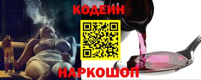 ALPHA-PVP Рыбинск