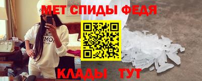 ALPHA-PVP Рыбинск