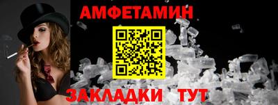 бутик Рузаевка