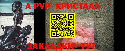 крисы Рязань