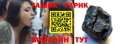 крисы Рязань