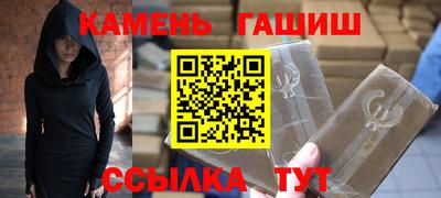 бутик Рузаевка