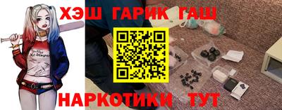 ALPHA-PVP Рыбинск