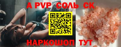 крисы Рязань