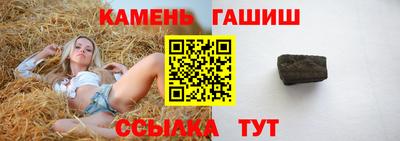 бутик Рузаевка
