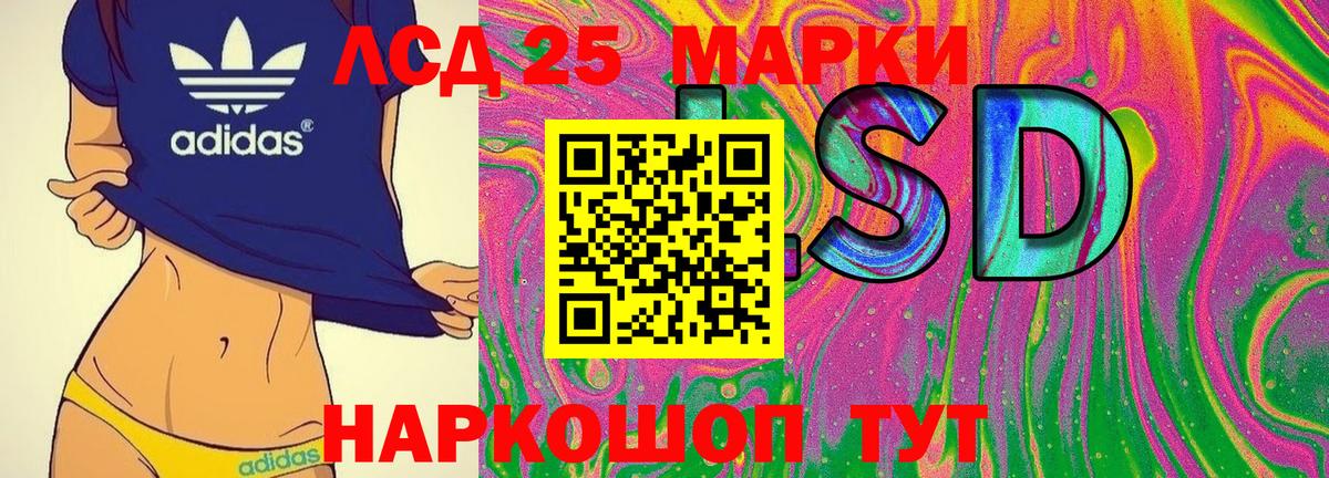 Марки N-bome 1500мкг  Наркотические марки  Вход с VPN  Новороссийск  Марки N-bome 1500мкг 